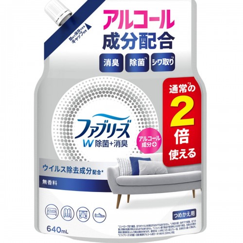 P&G  寶潔 Febreze 風倍清 W 織物雙倍 除菌+消臭 噴霧 補充裝 640ml 含酒精成分+無香料 162-1448